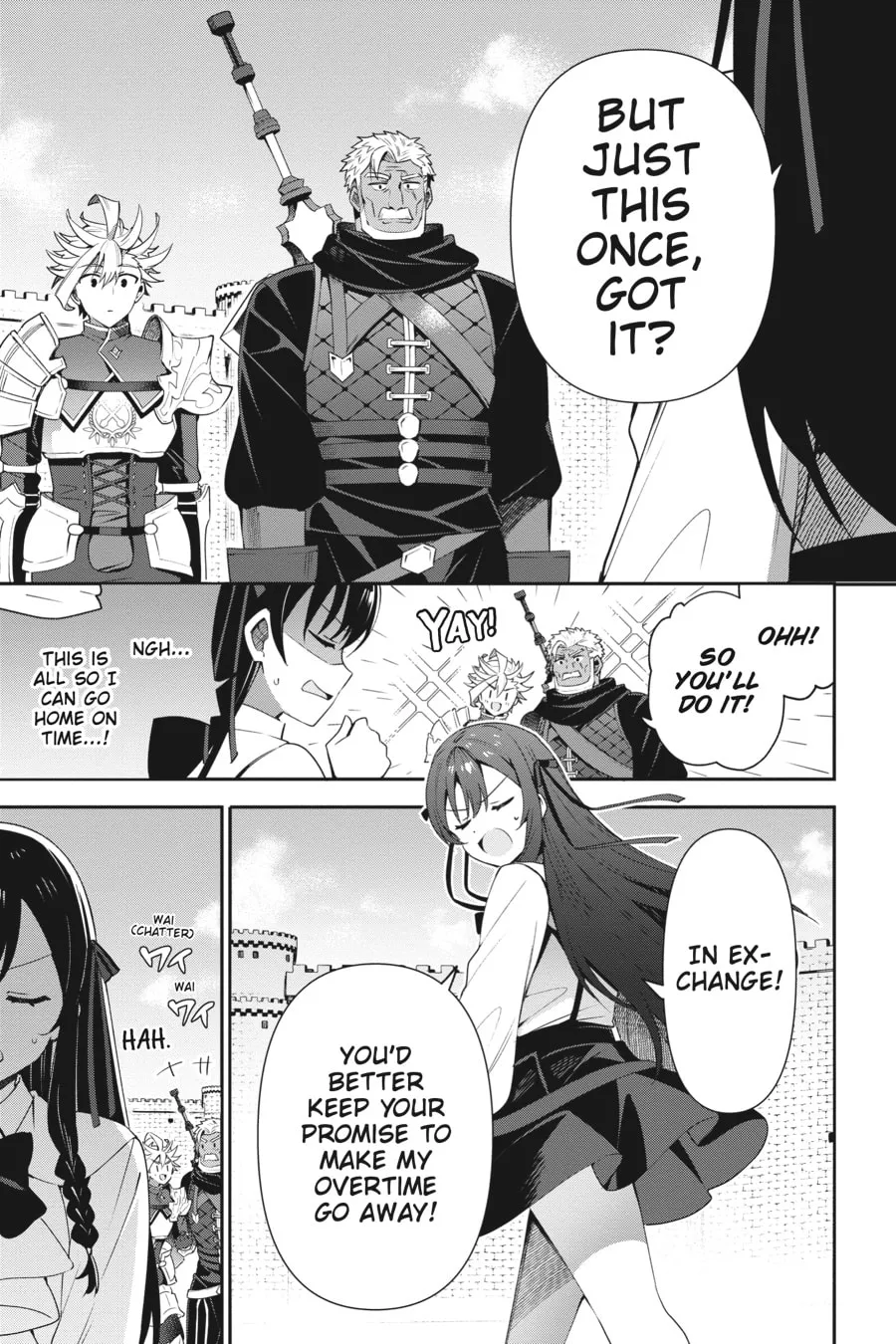 I May Be a Guild Receptionist, but I