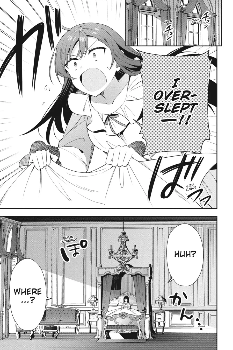 I May Be a Guild Receptionist, but I