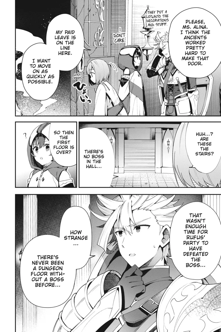 I May Be a Guild Receptionist, but I