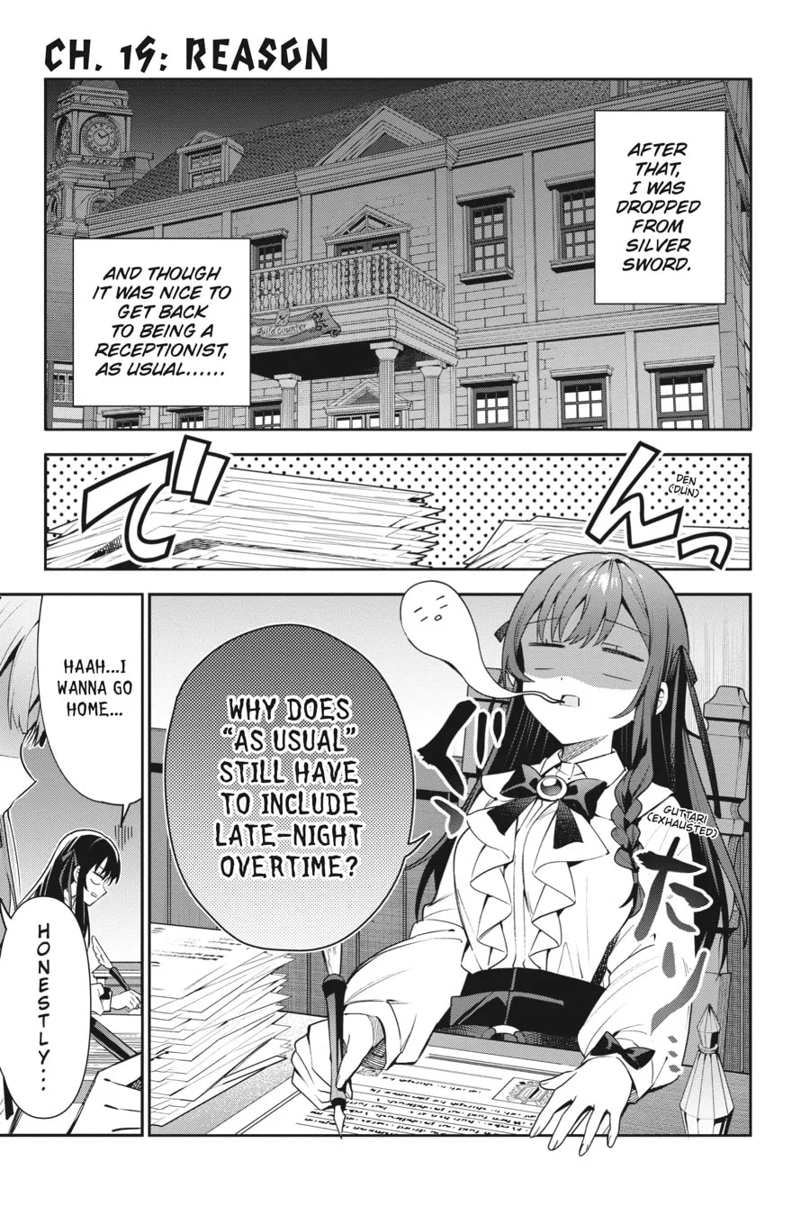 I May Be a Guild Receptionist, but I