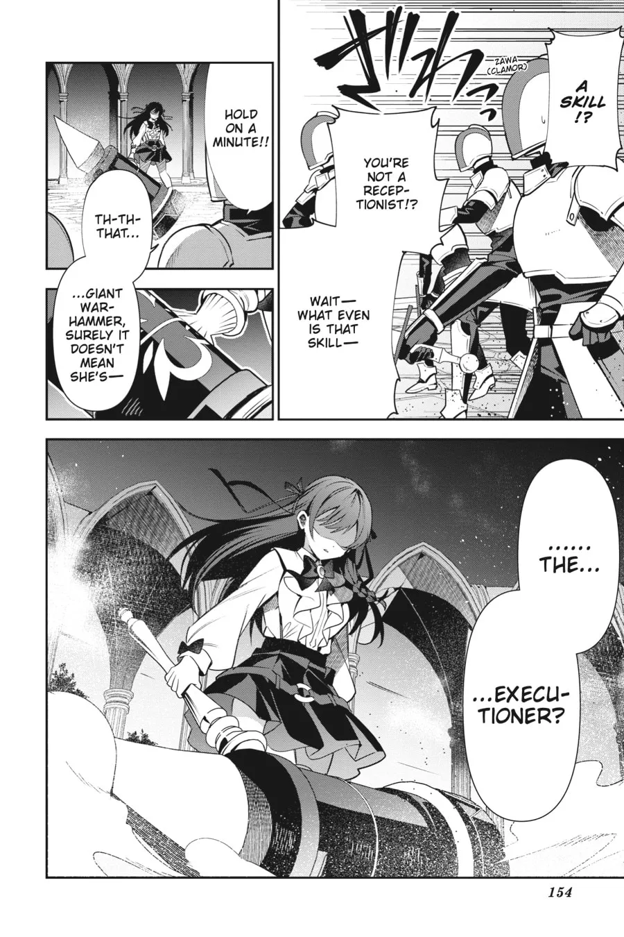 I May Be a Guild Receptionist, but I