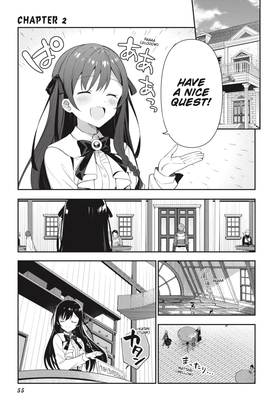 I May Be a Guild Receptionist, but I