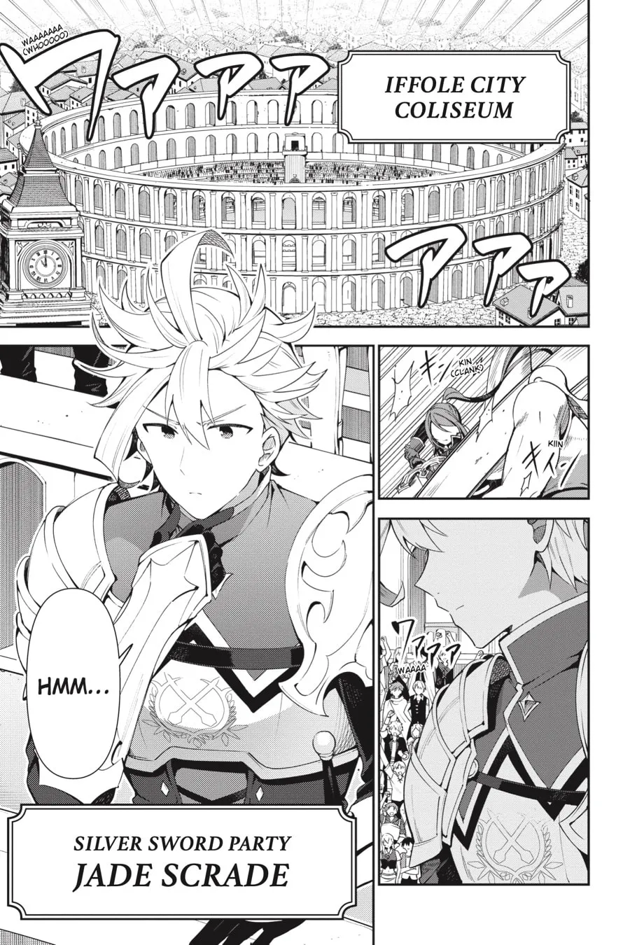 I May Be a Guild Receptionist, but I