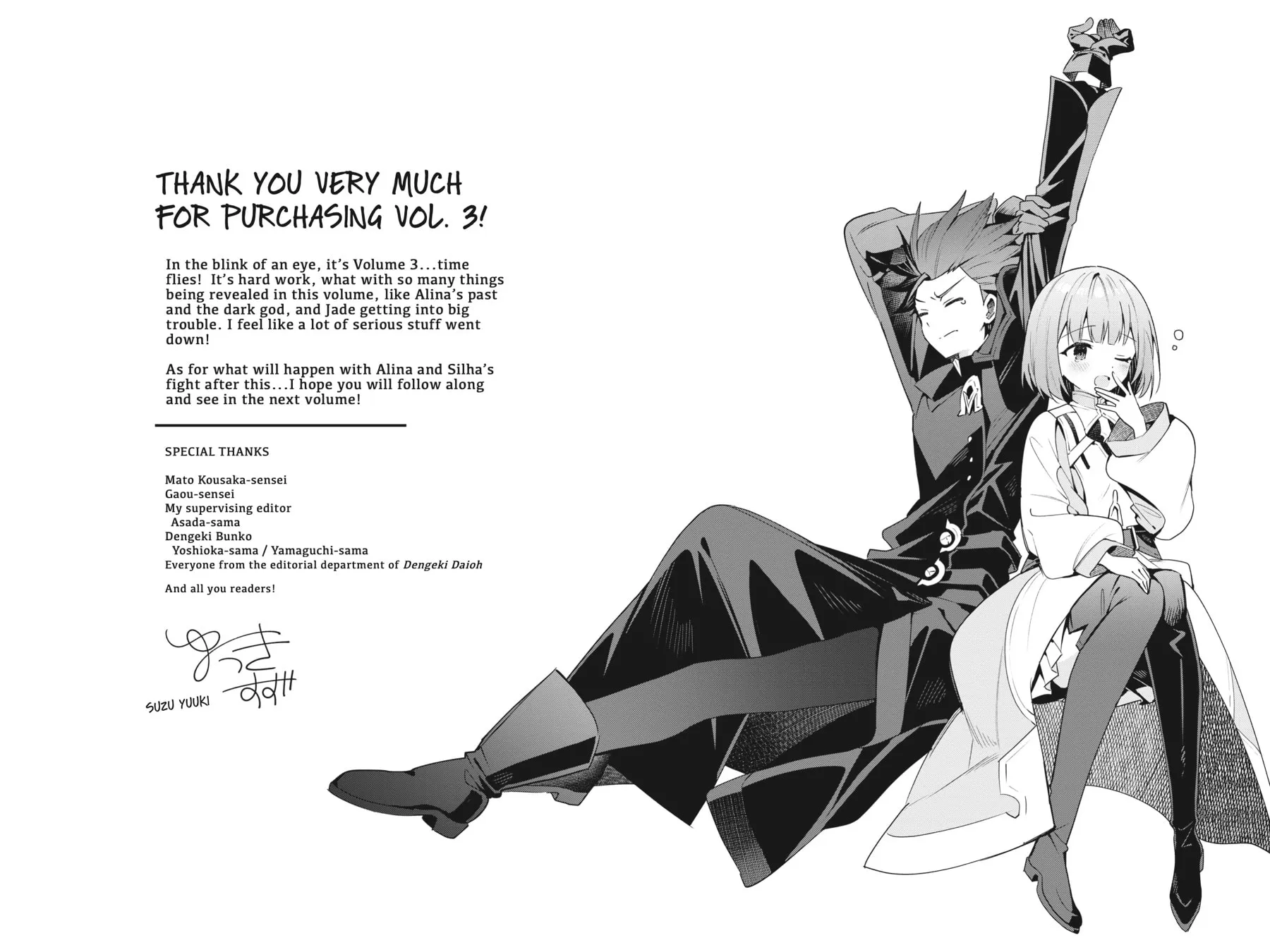 I May Be a Guild Receptionist, but I