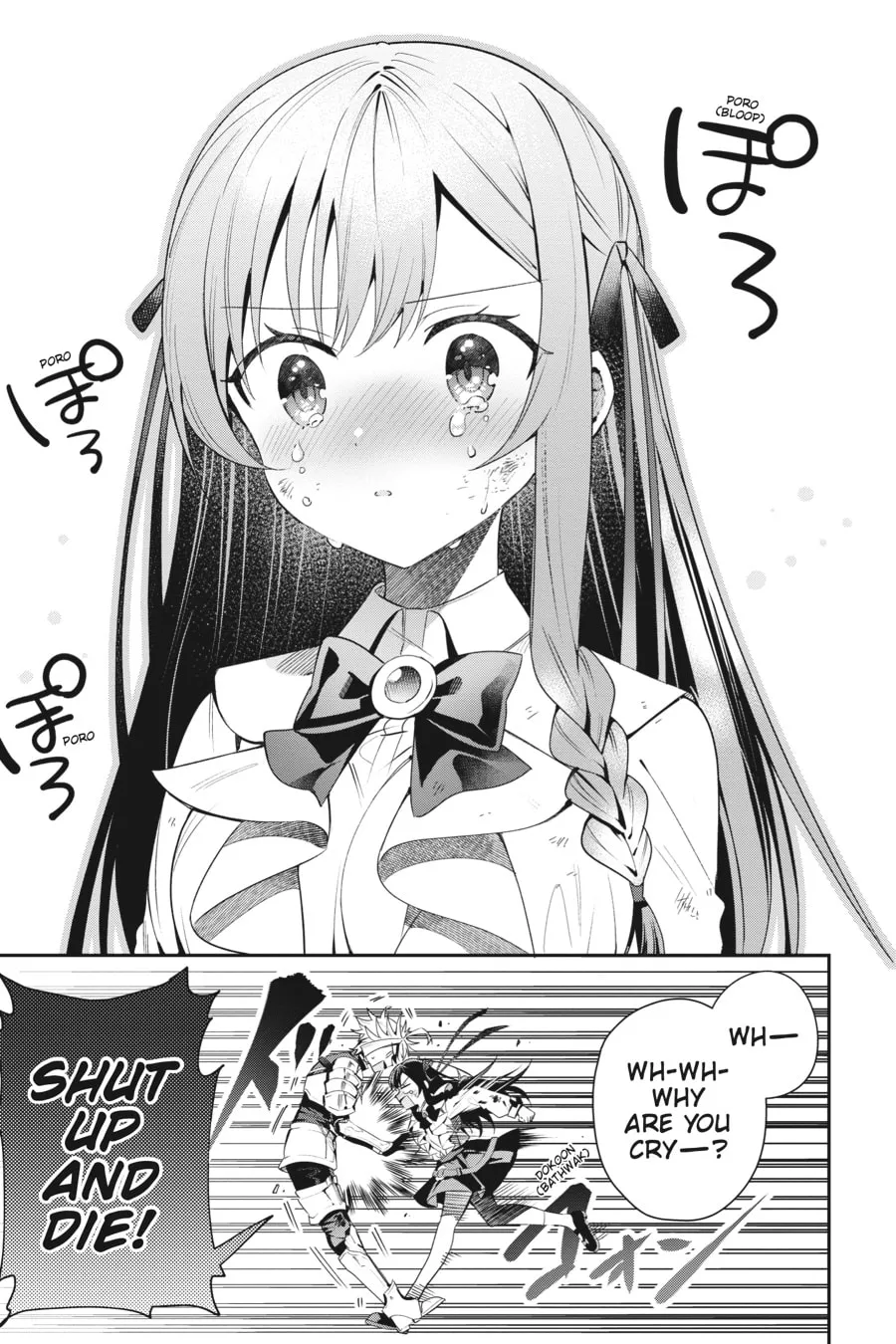 I May Be a Guild Receptionist, but I