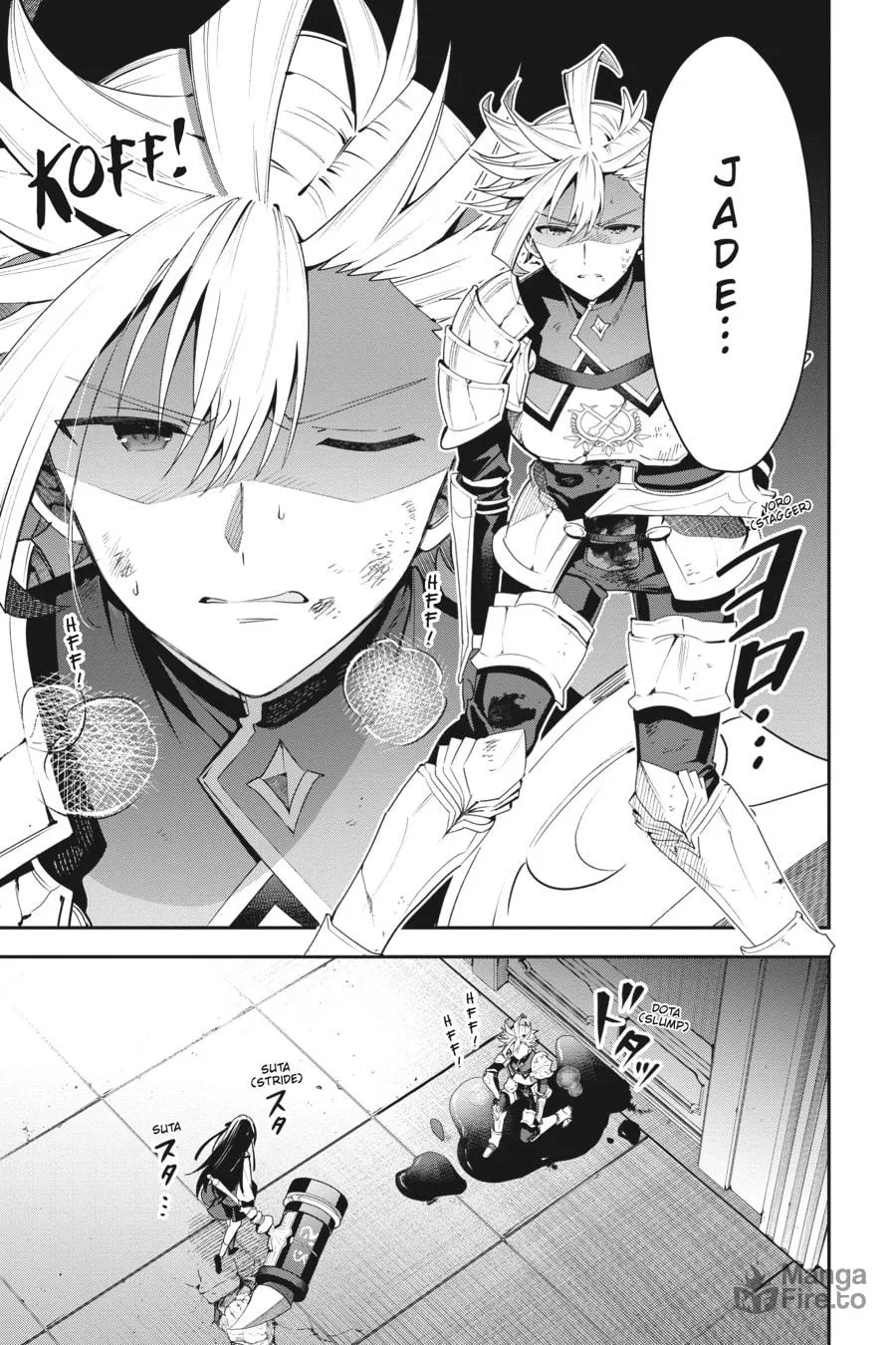 I May Be a Guild Receptionist, but I