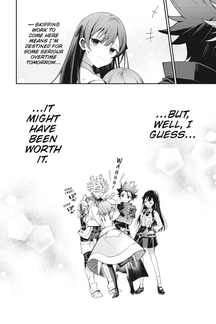 I May Be a Guild Receptionist, but I