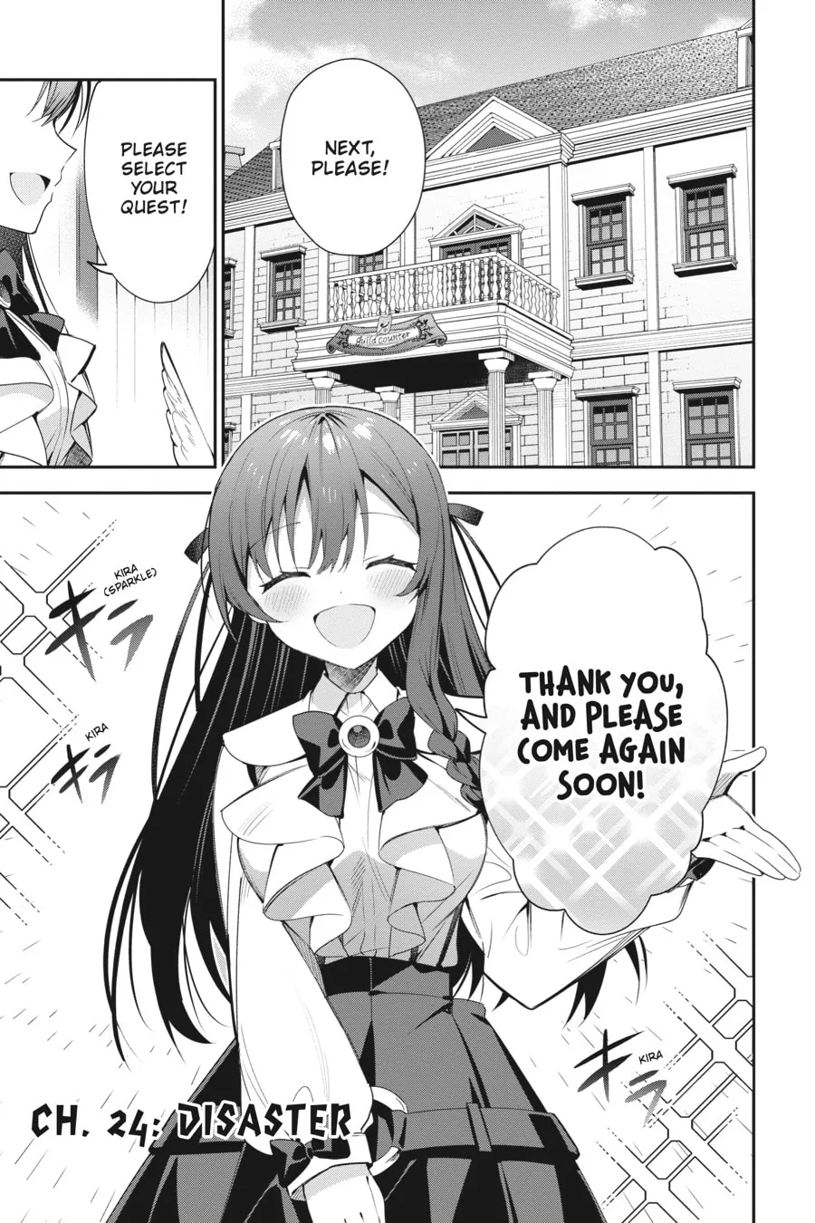 I May Be a Guild Receptionist, but I