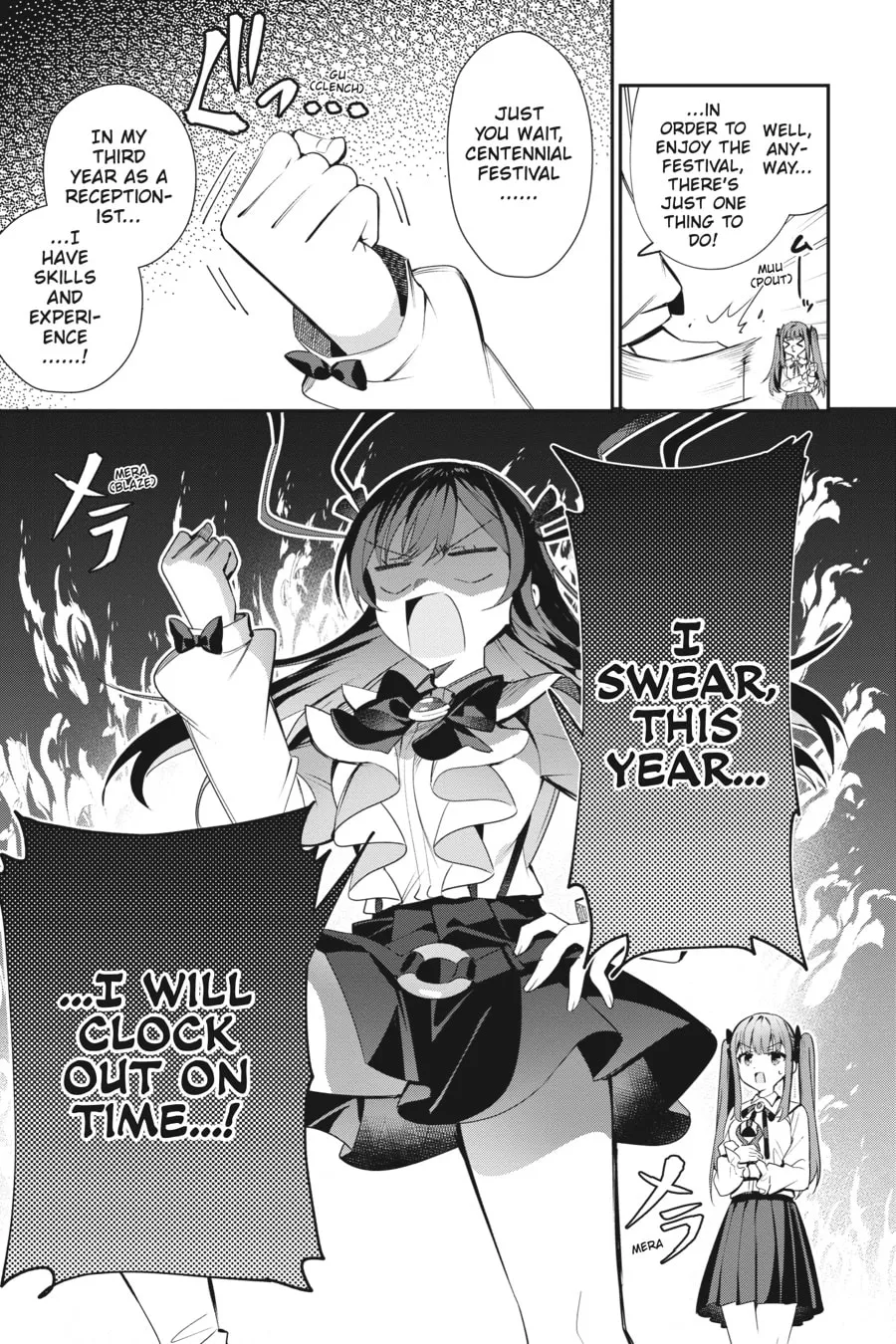 I May Be a Guild Receptionist, but I