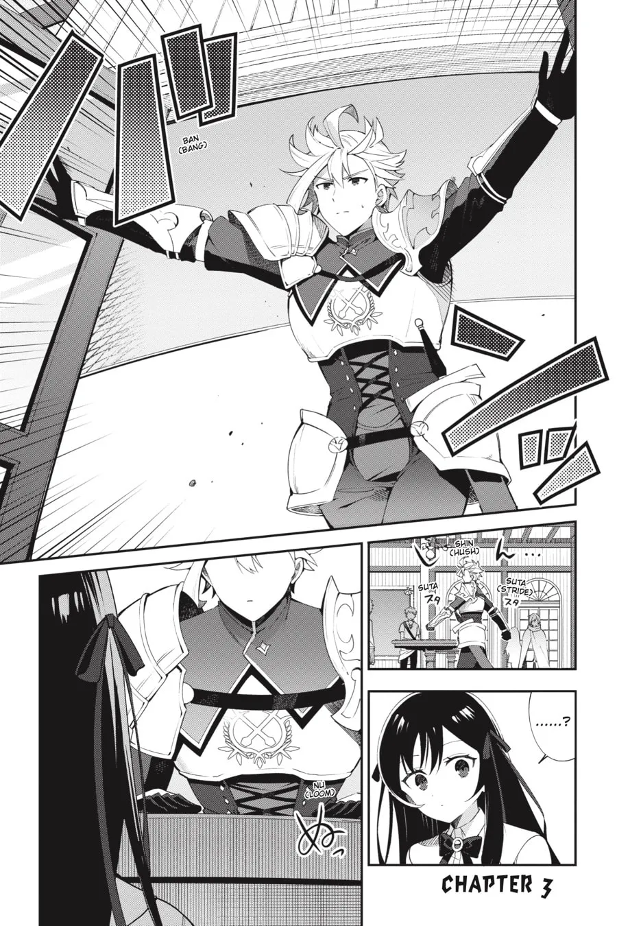 I May Be a Guild Receptionist, but I