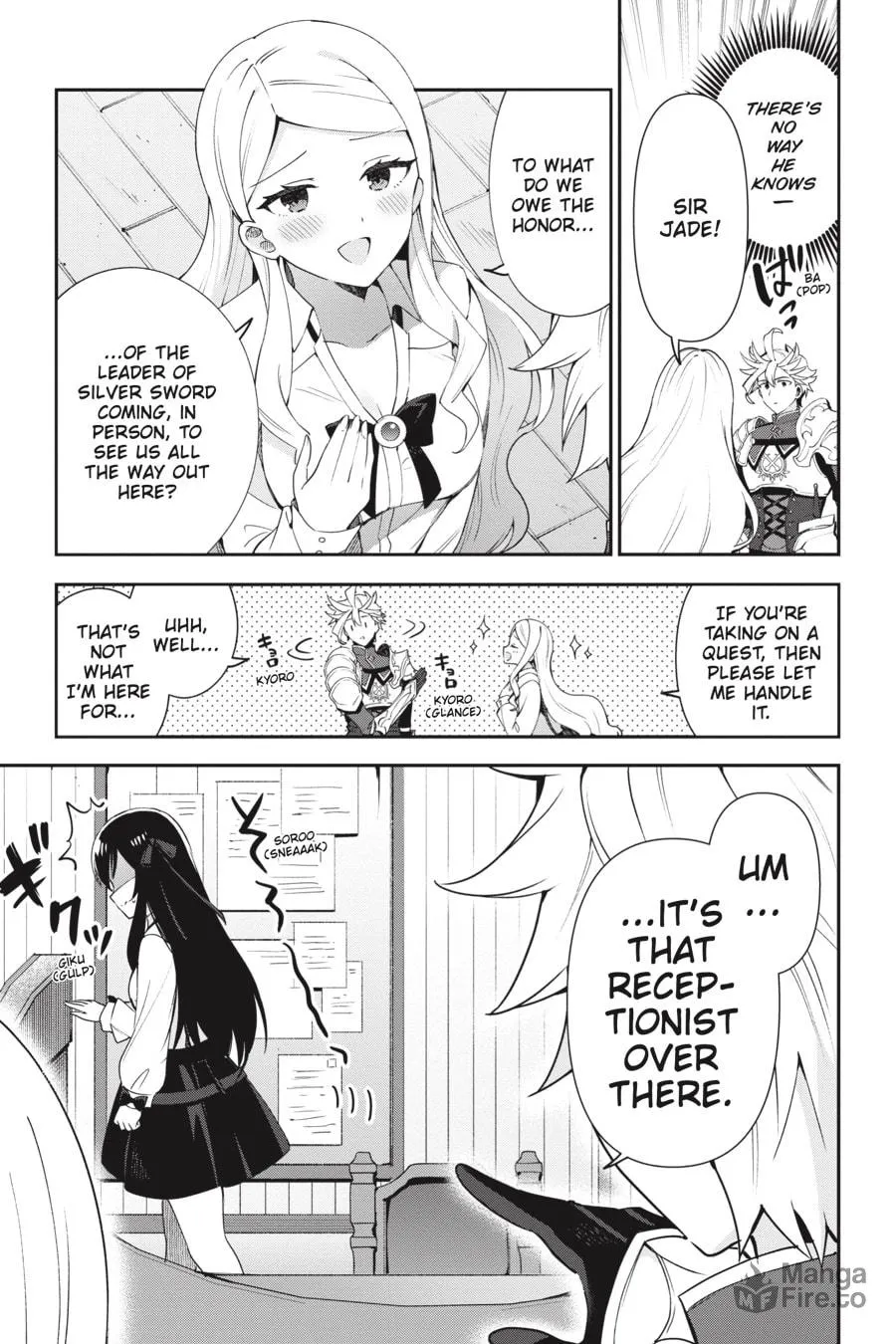 I May Be a Guild Receptionist, but I