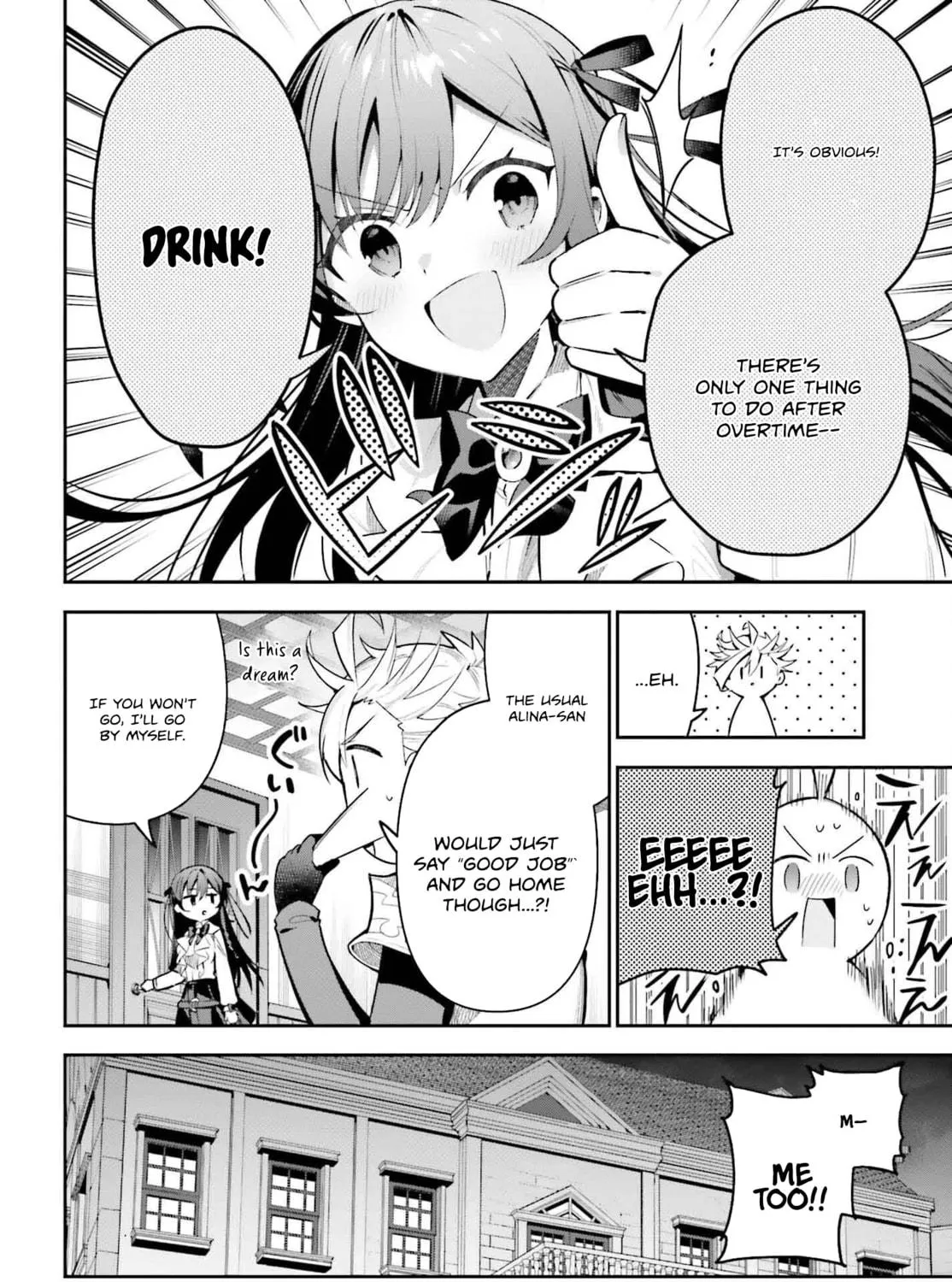 I May Be a Guild Receptionist, but I