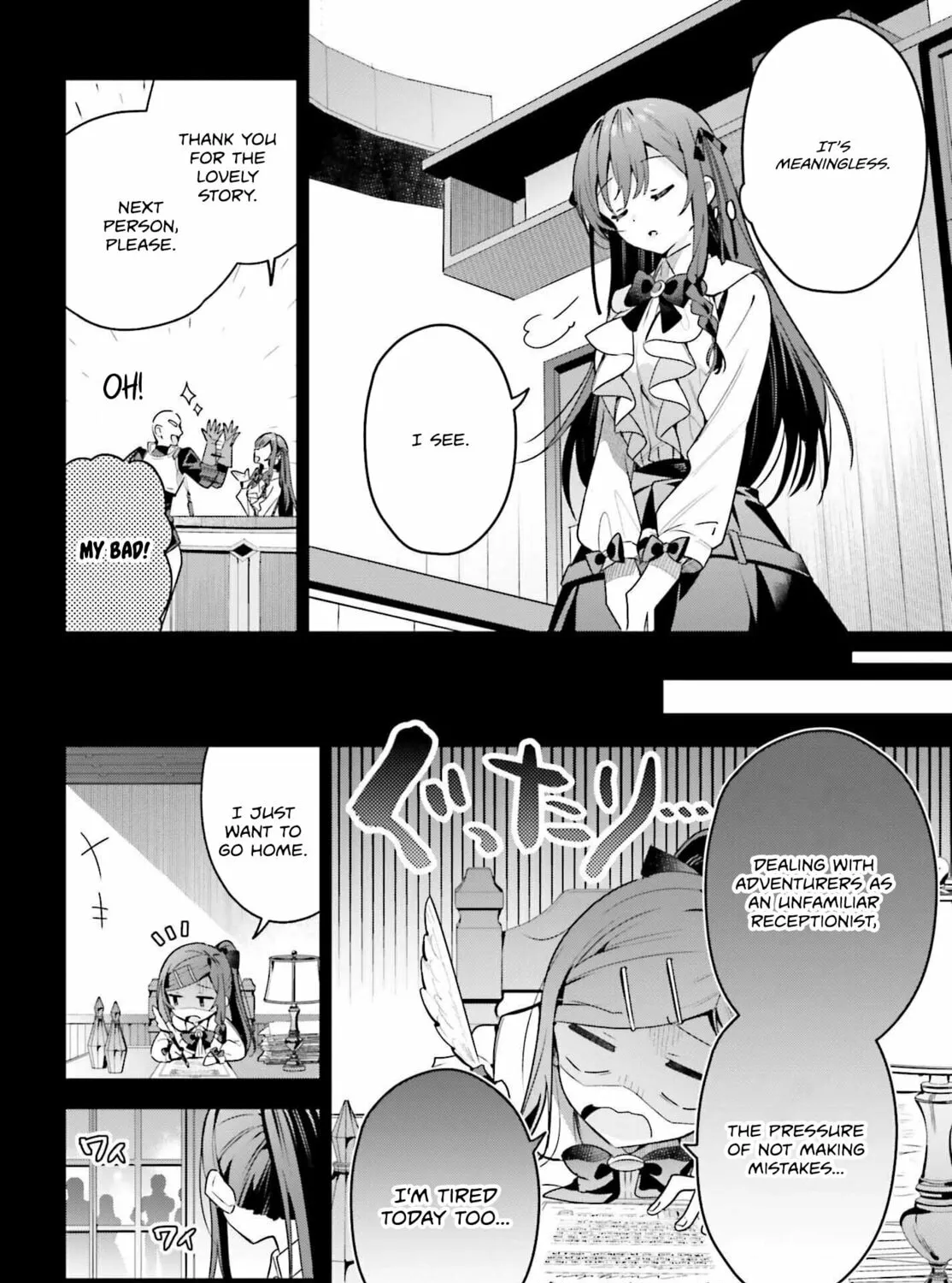 I May Be a Guild Receptionist, but I