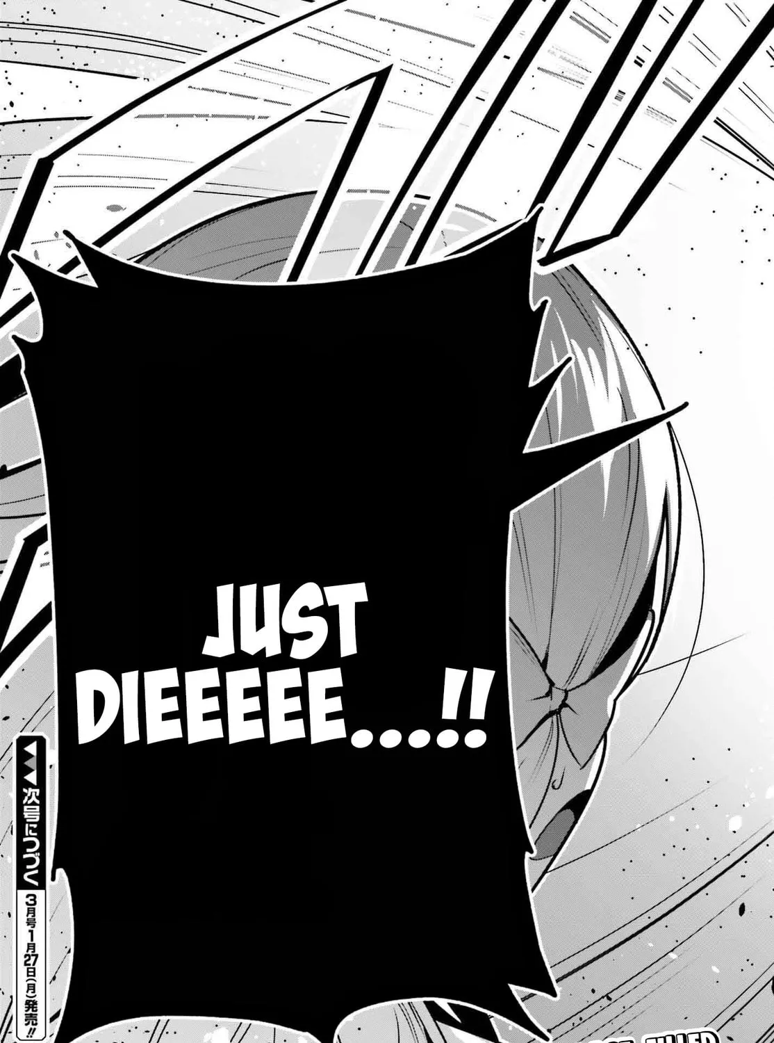 I May Be a Guild Receptionist, but I