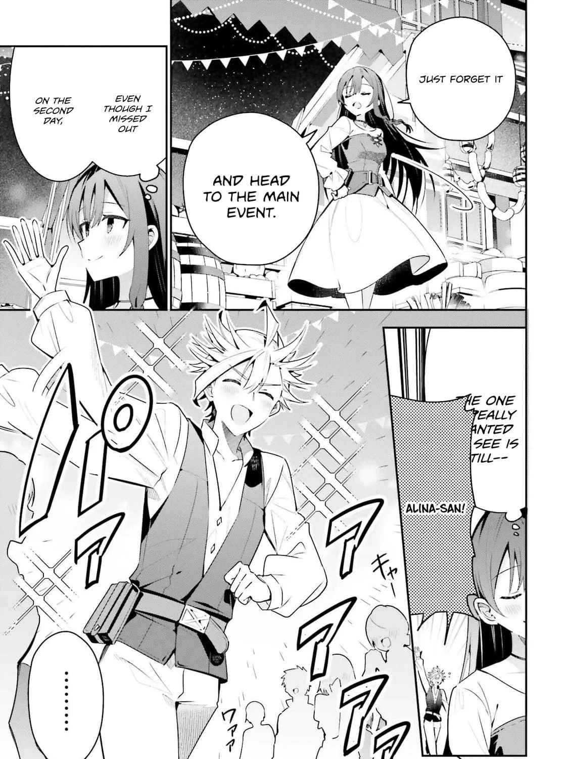 I May Be a Guild Receptionist, but I