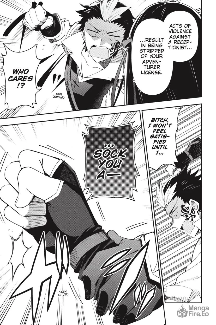 I May Be a Guild Receptionist, but I