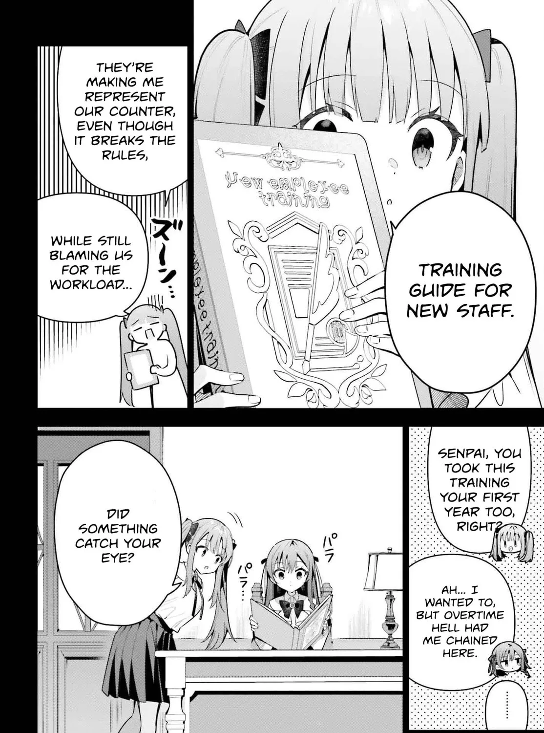 I May Be a Guild Receptionist, but I