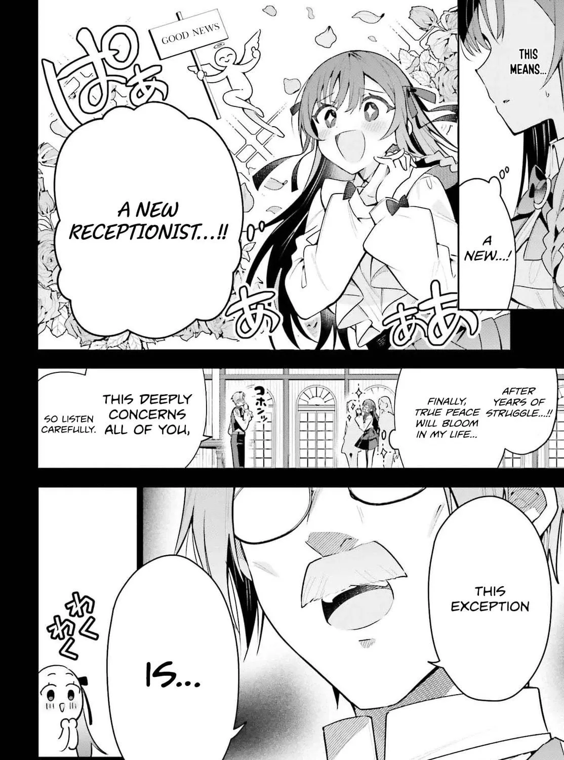 I May Be a Guild Receptionist, but I