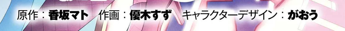 I May Be a Guild Receptionist, but I