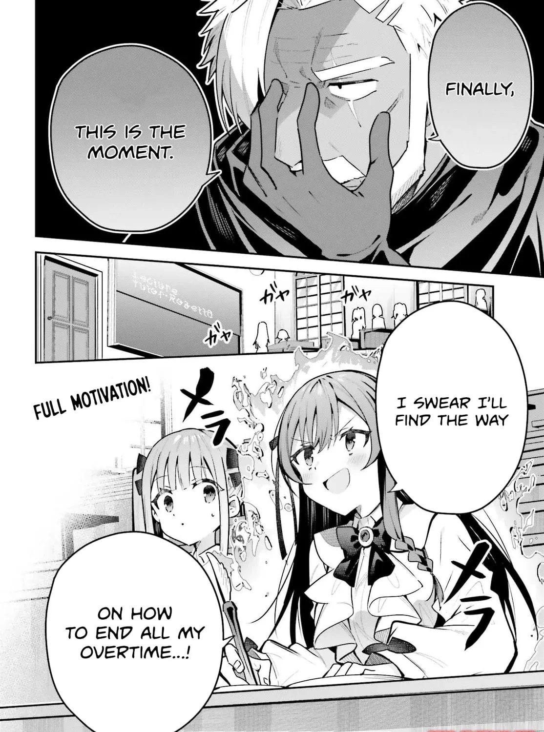 I May Be a Guild Receptionist, but I