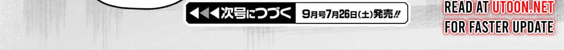I May Be a Guild Receptionist, but I