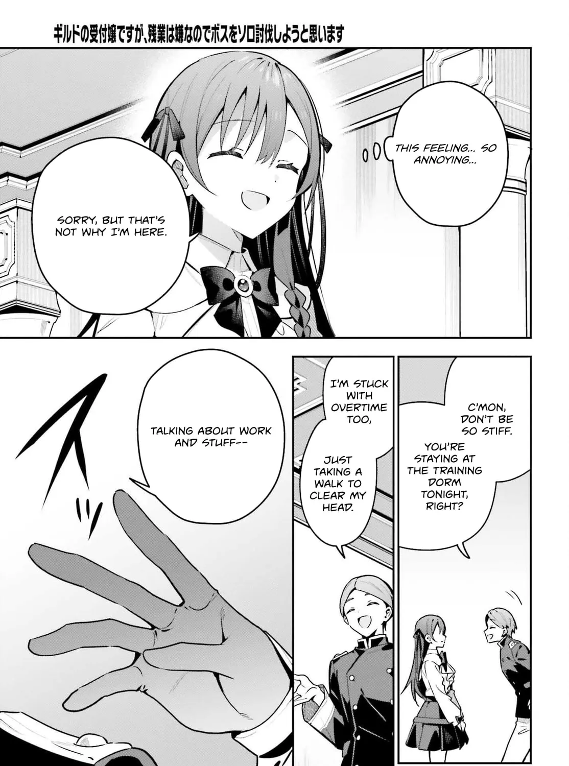 I May Be a Guild Receptionist, but I
