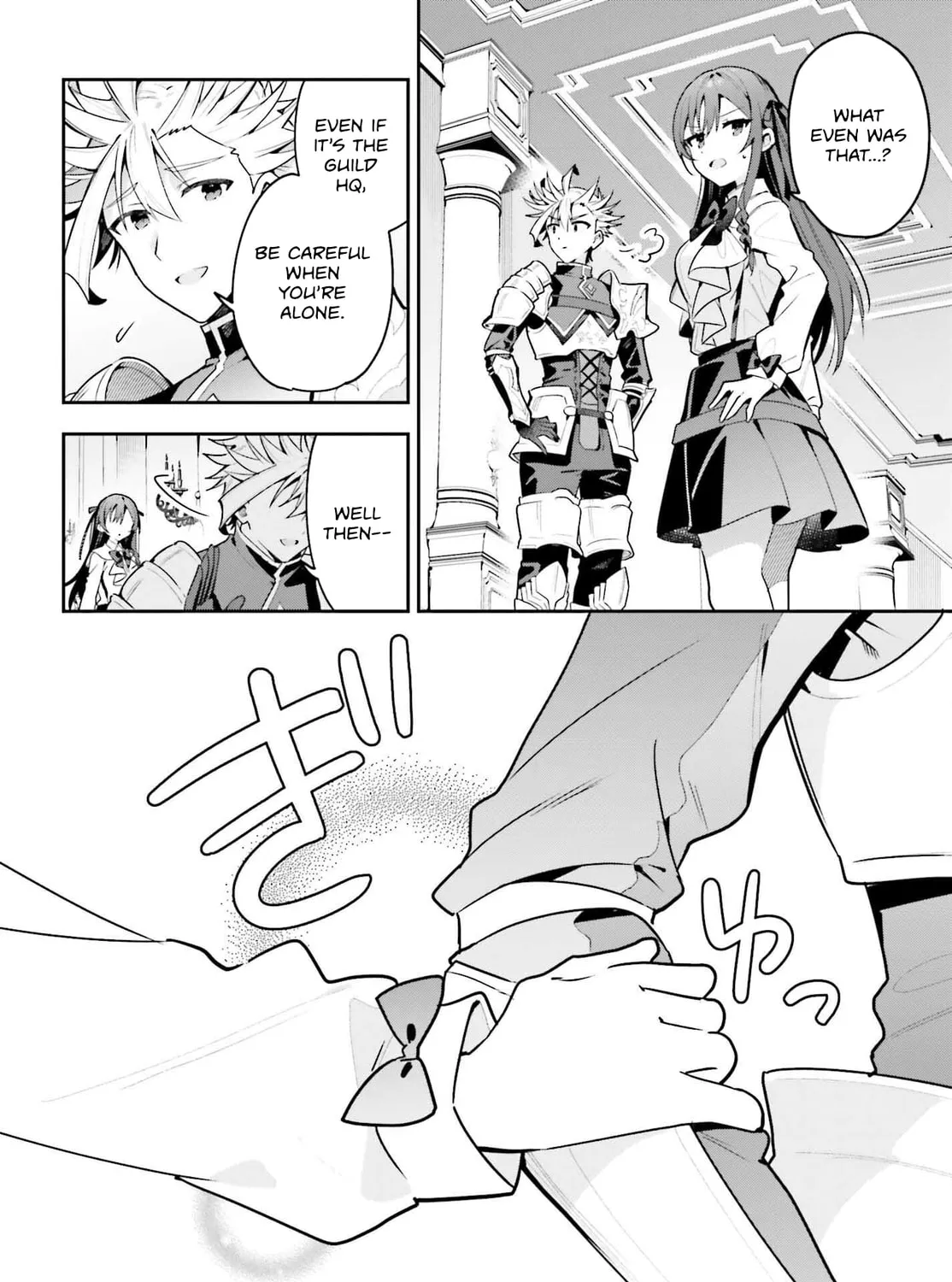 I May Be a Guild Receptionist, but I