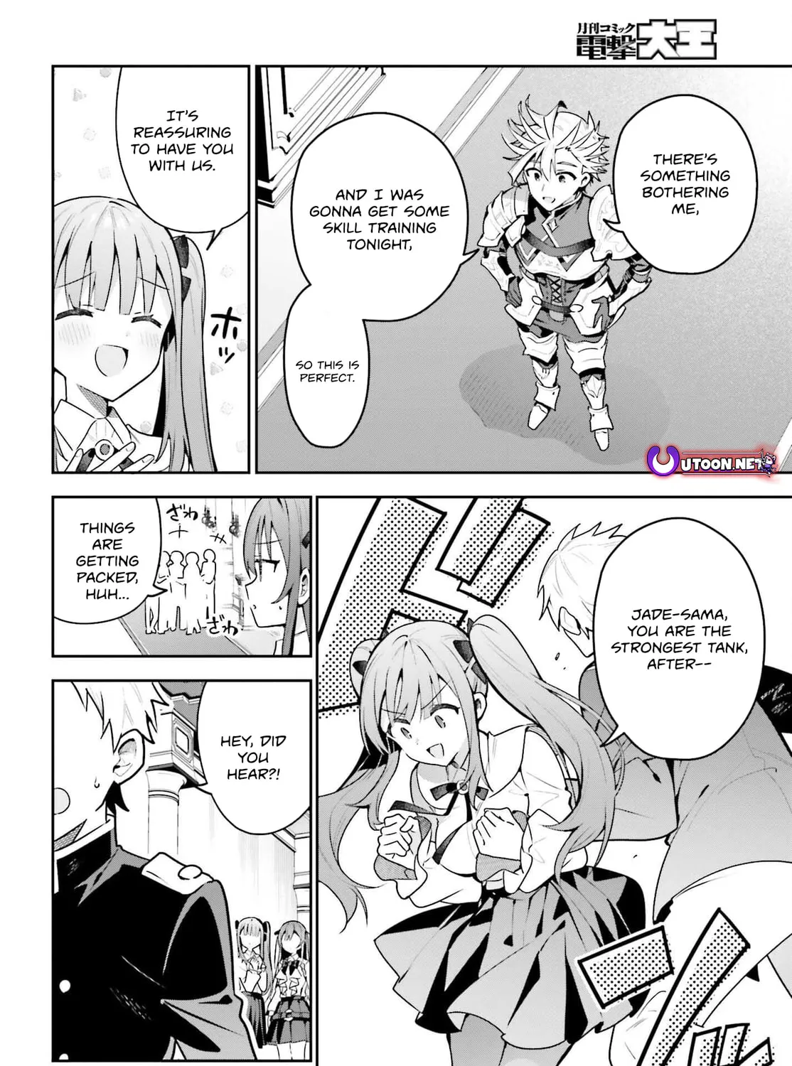 I May Be a Guild Receptionist, but I