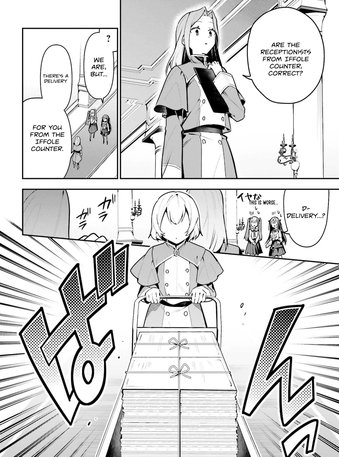 I May Be a Guild Receptionist, but I