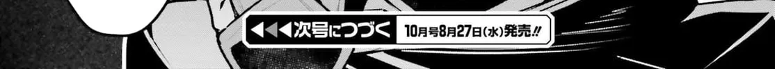 I May Be a Guild Receptionist, but I