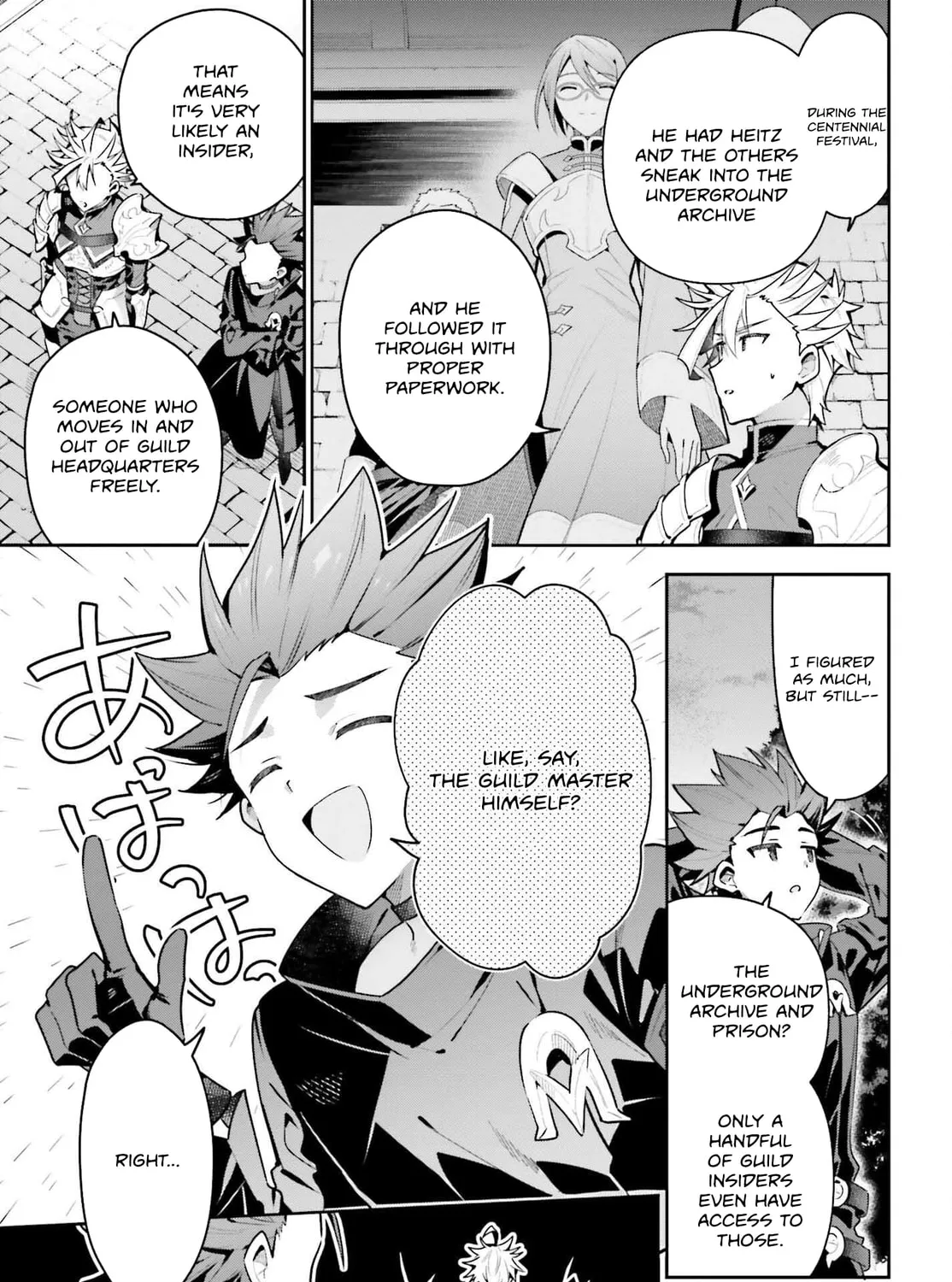 I May Be a Guild Receptionist, but I