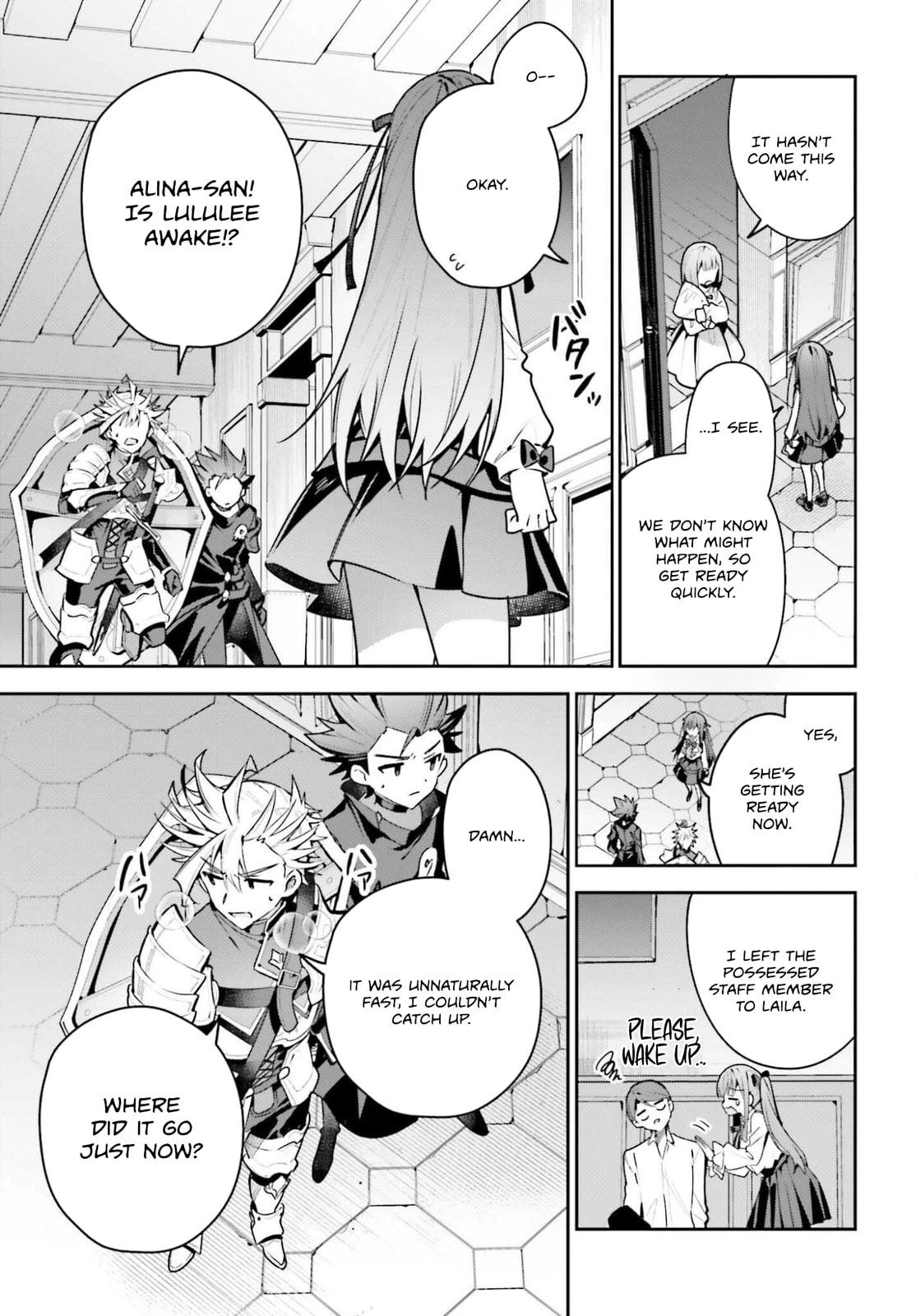 I May Be a Guild Receptionist, but I