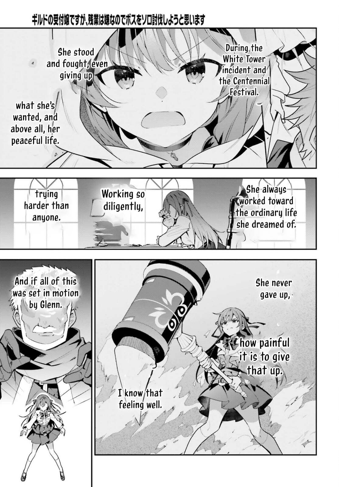 I May Be a Guild Receptionist, but I