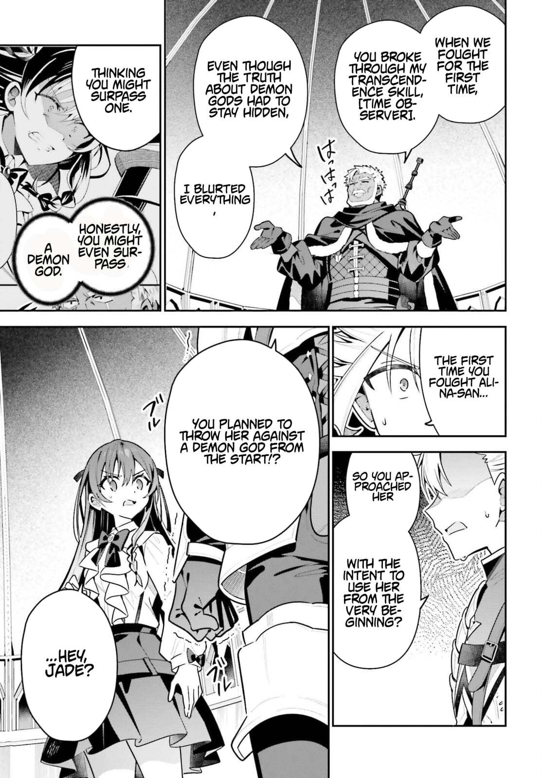 I May Be a Guild Receptionist, but I
