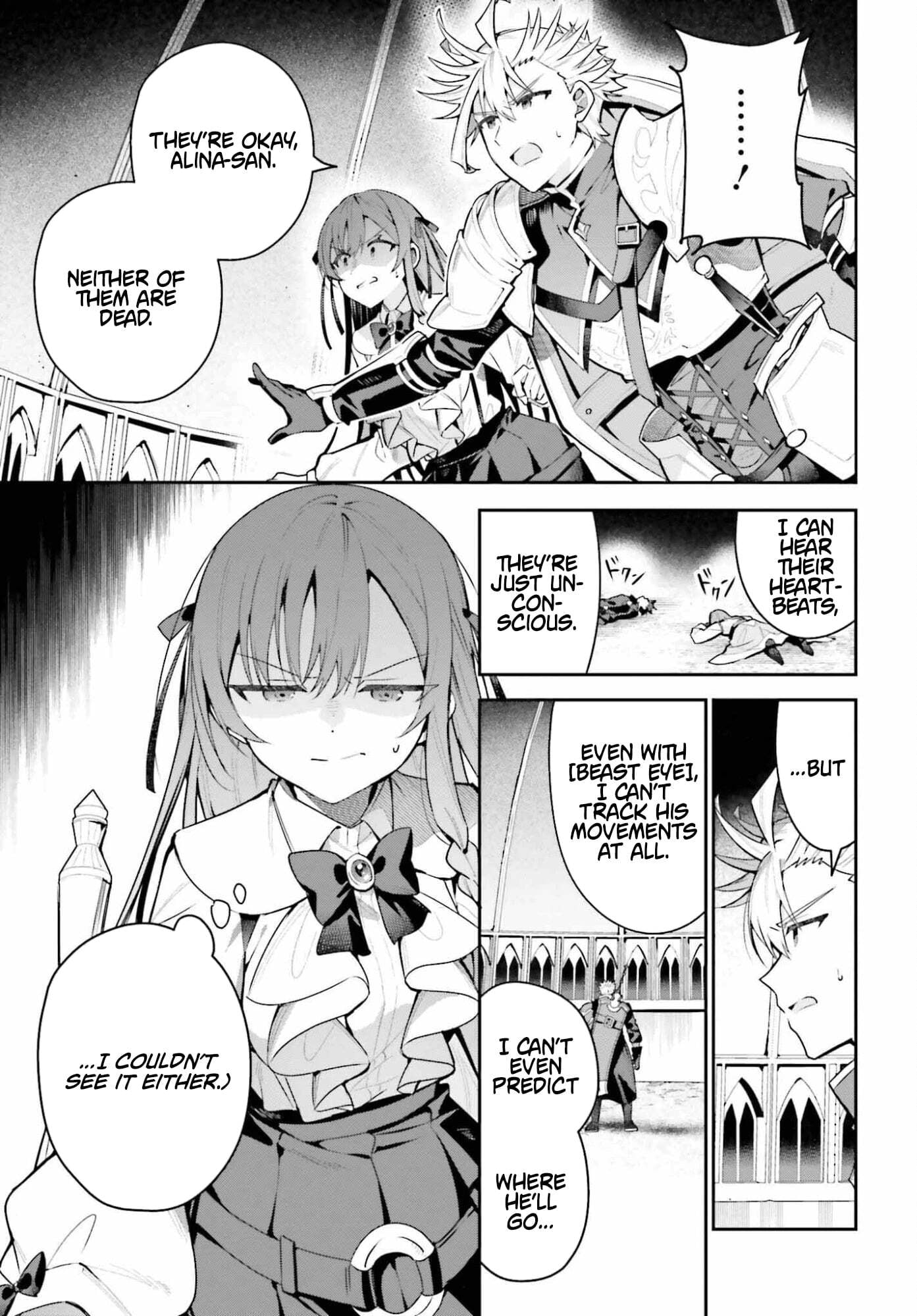 I May Be a Guild Receptionist, but I