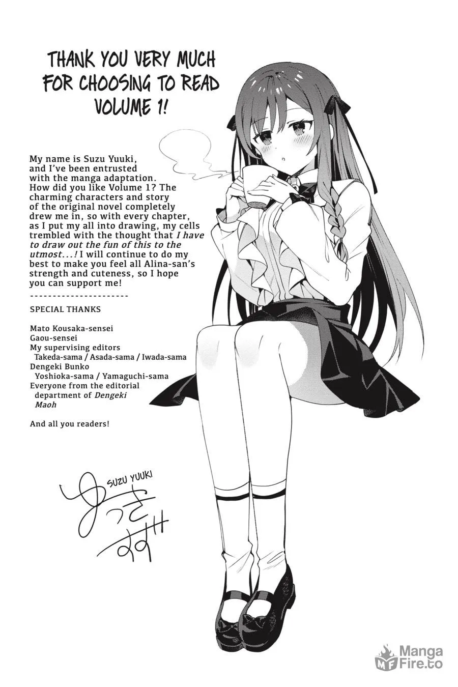 I May Be a Guild Receptionist, but I