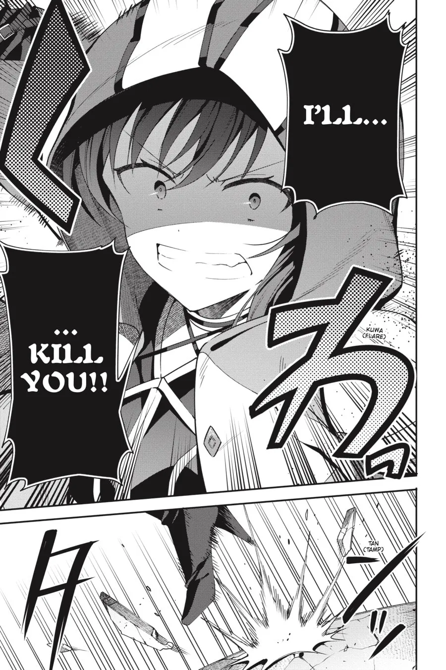 I May Be a Guild Receptionist, but I