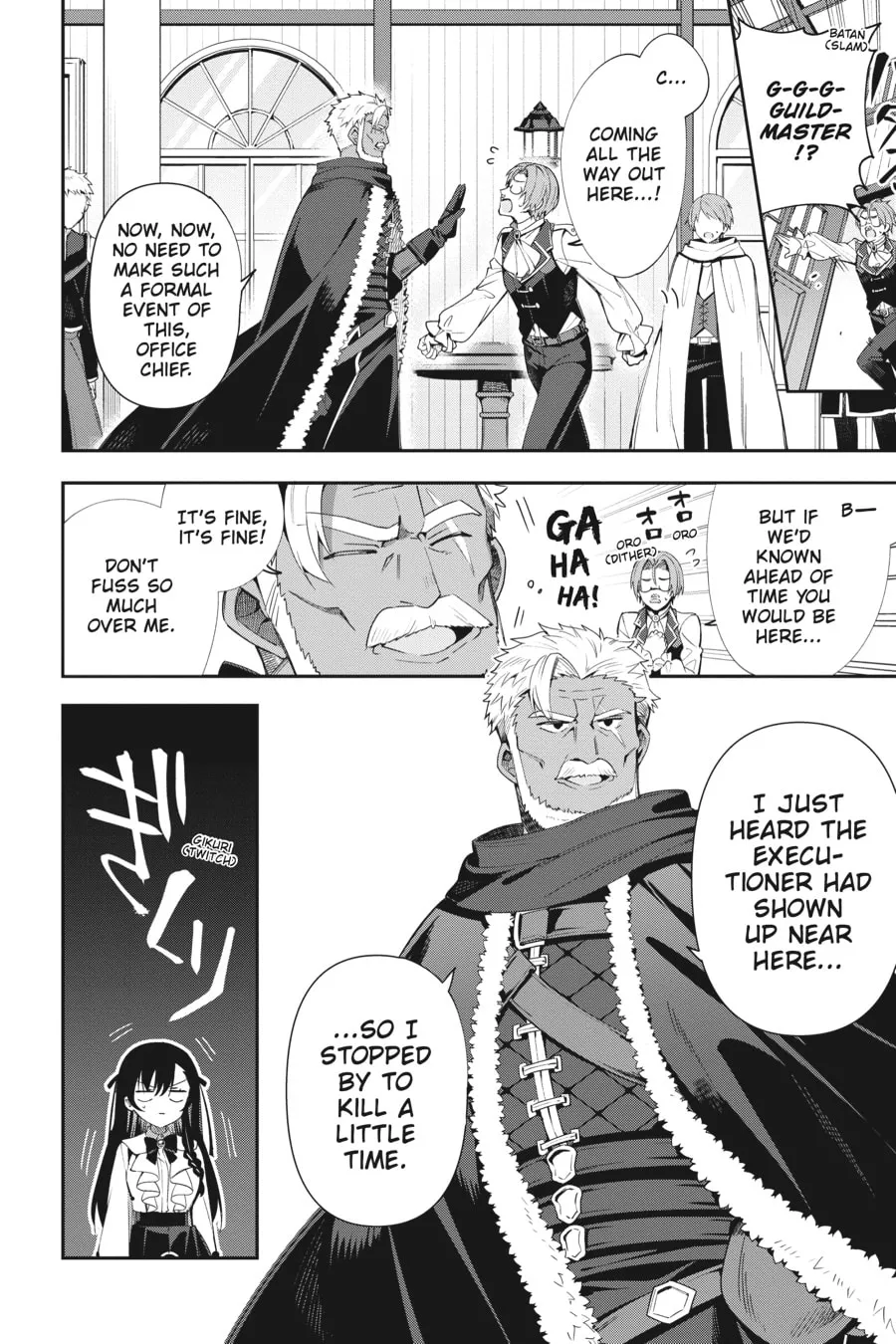 I May Be a Guild Receptionist, but I