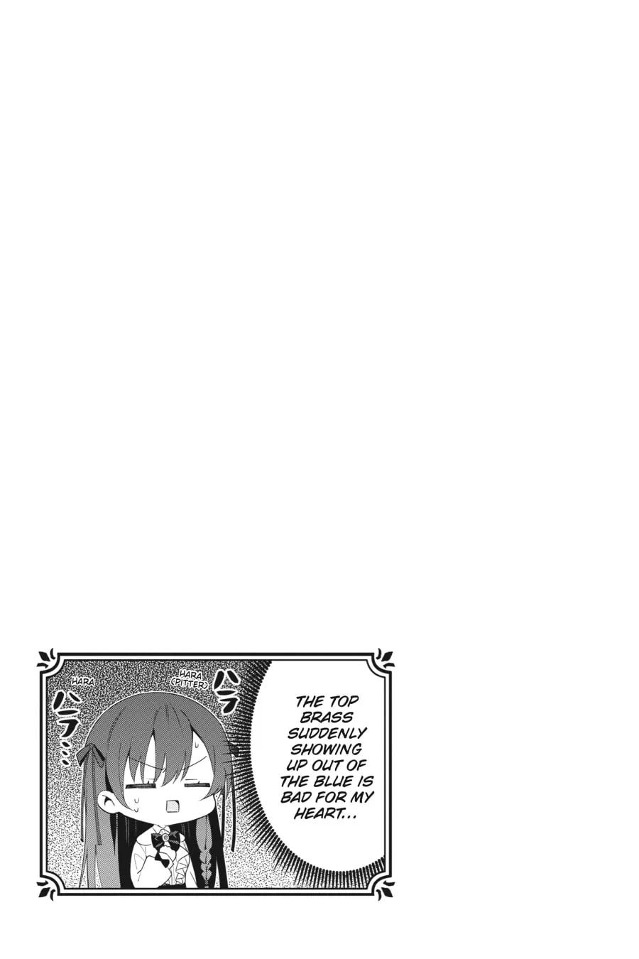 I May Be a Guild Receptionist, but I