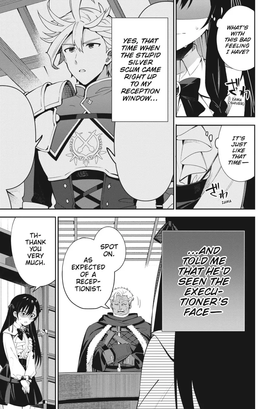 I May Be a Guild Receptionist, but I