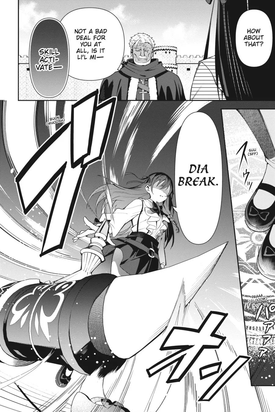 I May Be a Guild Receptionist, but I