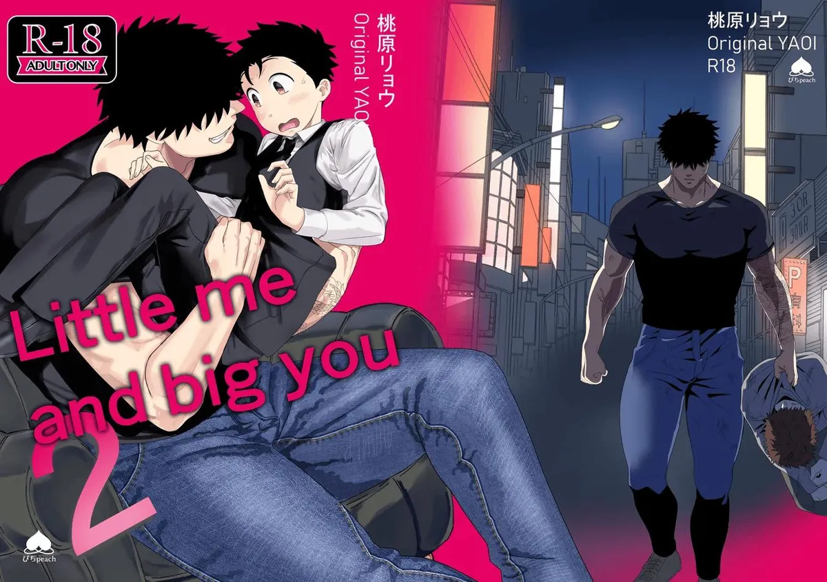 I May Be Big and Scary, but I Want You to Accept Me the Way I am Chapter 1 page 1 - 