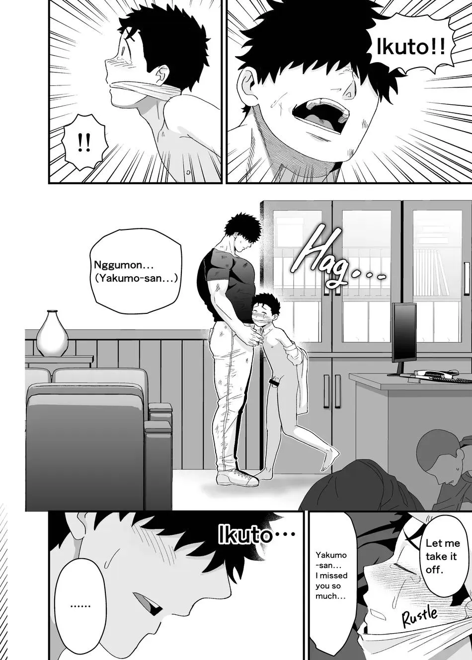 I May Be Big and Scary, but I Want You to Accept Me the Way I am Chapter 1 page 43 - 