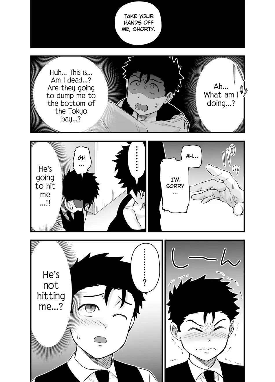I May Be Big and Scary, but I Want You to Accept Me the Way I am Chapter 2 page 4 - 