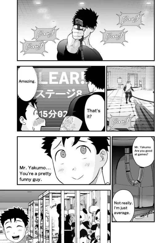 I May Be Big and Scary, but I Want You to Accept Me the Way I am Chapter 3 page 22 - 