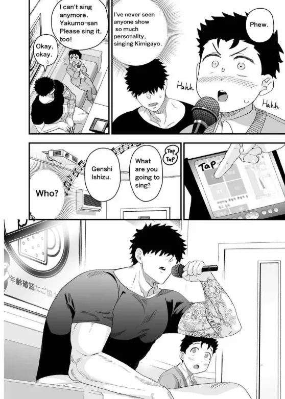 I May Be Big and Scary, but I Want You to Accept Me the Way I am Chapter 3 page 27 - 