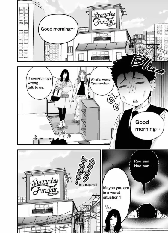 I May Be Big and Scary, but I Want You to Accept Me the Way I am Chapter 3 page 5 - 