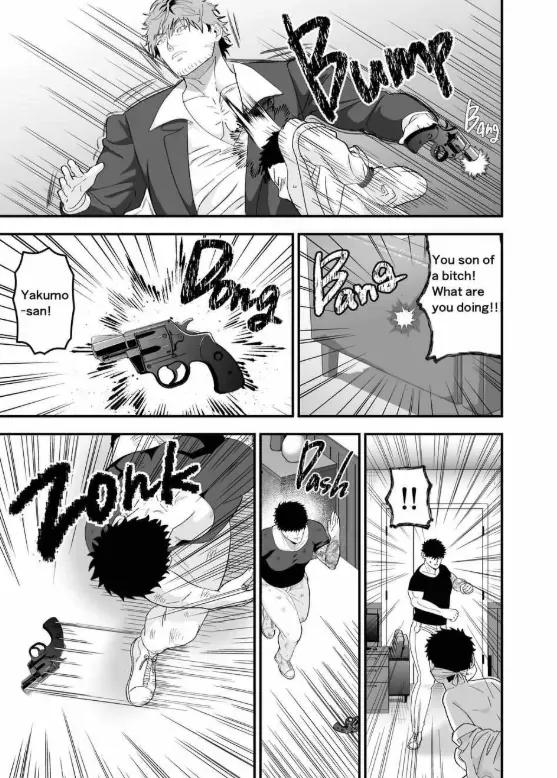 I May Be Big and Scary, but I Want You to Accept Me the Way I am Chapter 3 page 42 - 