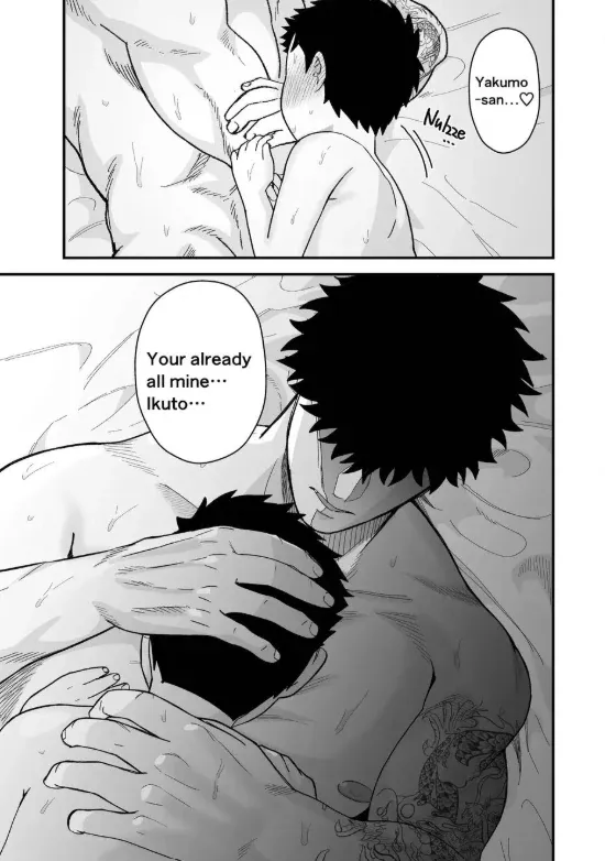 I May Be Big and Scary, but I Want You to Accept Me the Way I am Chapter 3 page 90 - 