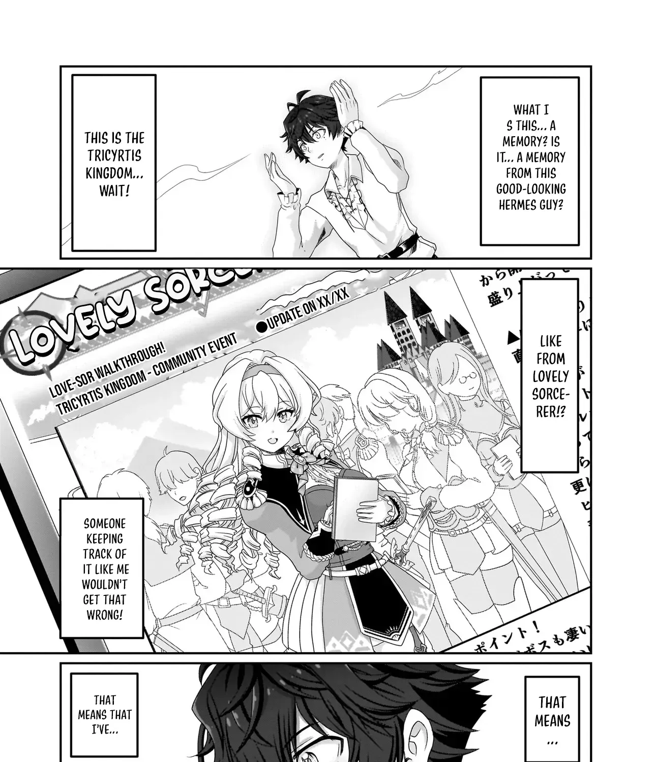 I May Just Be a Mob Character, but I’ll Aim to Be the Strongest! ~Reincarnated Into a Game World, I Strive for Power on My Terms~ Chapter 1 page 32 - 